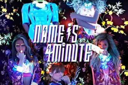 4minute Name Is 4minute Cover