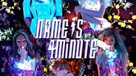 4minute Name Is 4minute Cover