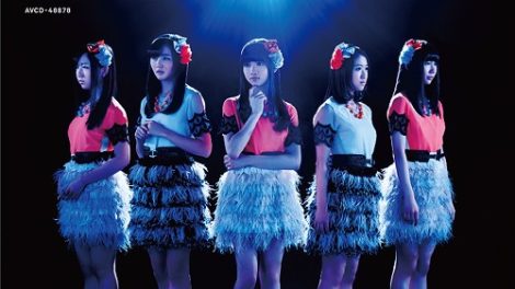 Tokyo Girls Style Partition Love Cover