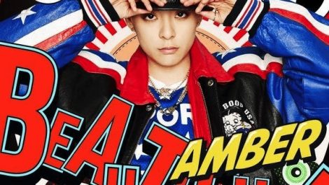Amber Beautiful Cover