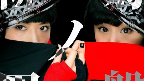 YANAKIKU-NO-ENBAN
