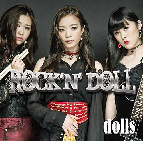 dolls-Rock-n-doll-cover