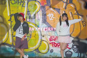 rhymeberry-1st-album