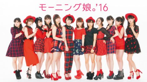 Morning-Musume-16