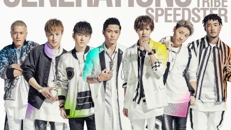 GENERATIONS-FROM-EXILE-TRIBE-SPEEDSTER-COVER-1