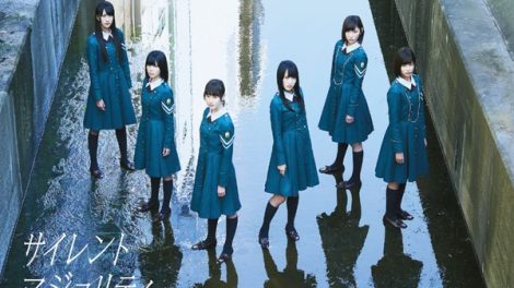 Keyakizaka46-Silent-Majority-C