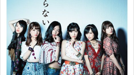 AKB48-Tsubasa-wa-Iranai-Cover