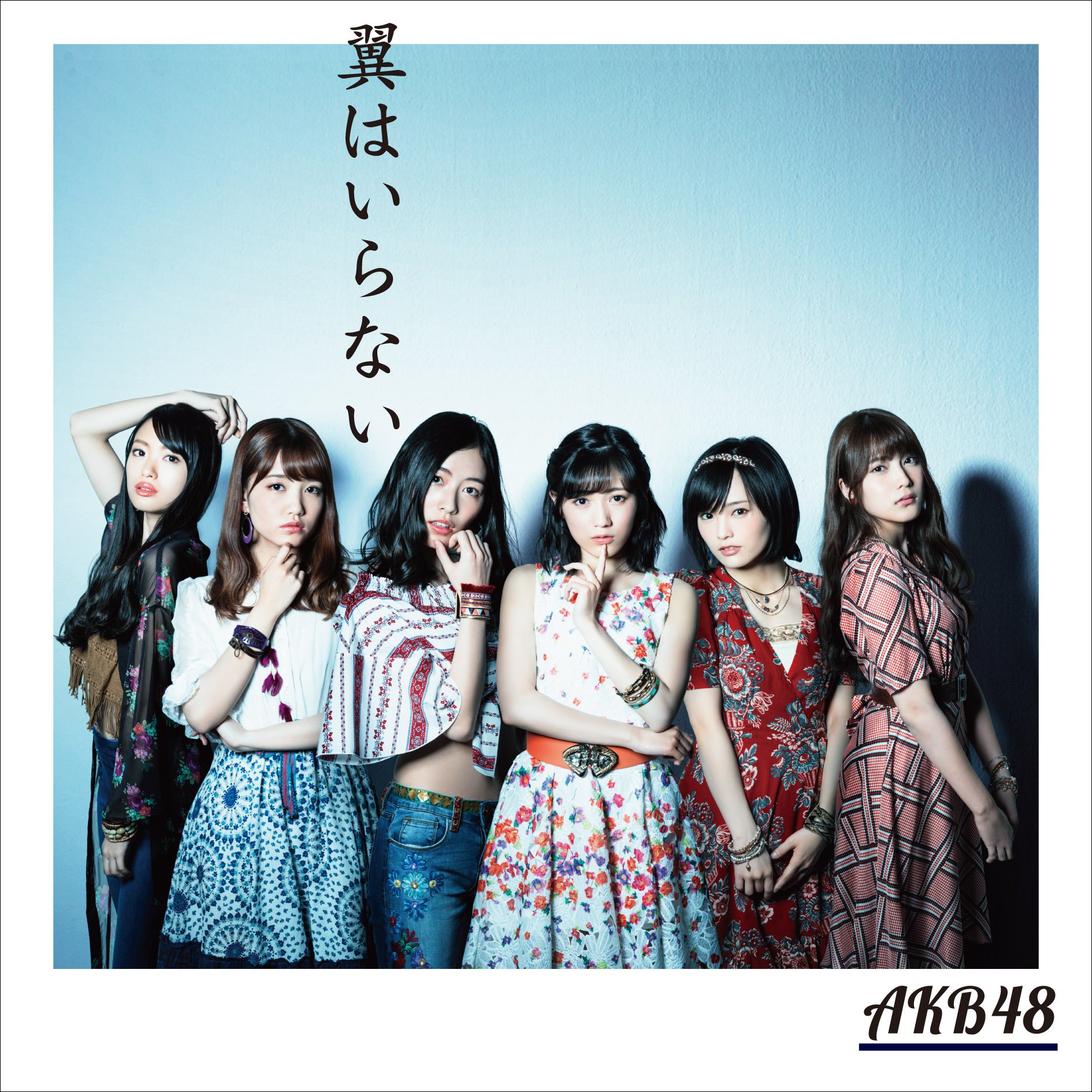 AKB48-Tsubasa-wa-Iranai-Cover