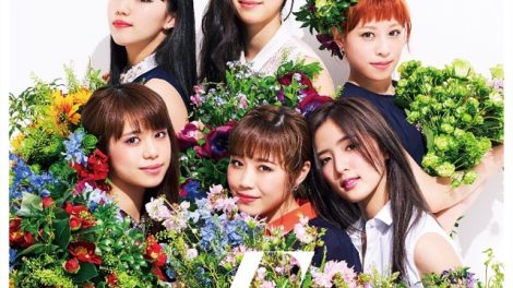Flower-Yasashisa-de-Afureru-You-ni