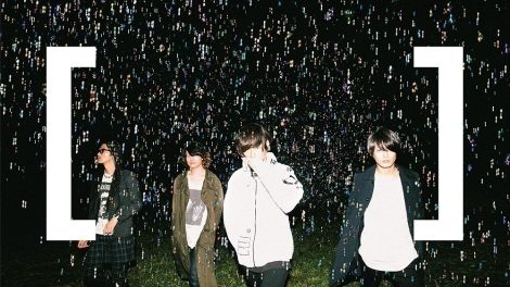 Alexandros Exist Promo