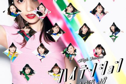 AKB48-High-Tension-Cover