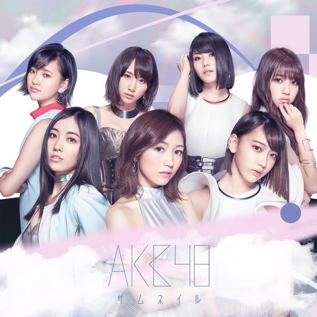 AKB48-Thumbnail-Type-B-Cover