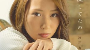Masuda-Yuka-Aishetetano-CD-Cover