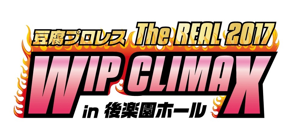 WIP-Climax-Logo