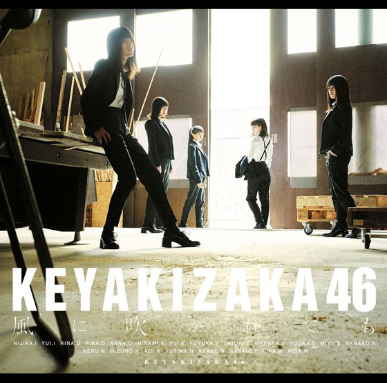 Keyakizaka46-Kaze-ni-Fukaretemo-C