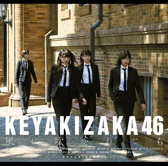Keyakizaka46-Kaze-ni-Fukaretemo-D
