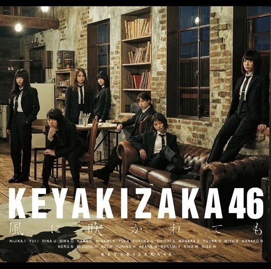 Keyakizaka46-Kaze-ni-Fukaretemo-Reg