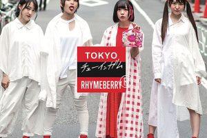 Rhymeberry Tokyo Chewing Gum Cover