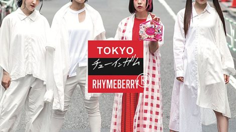 Rhymeberry Tokyo Chewing Gum Cover