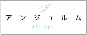 ANGERME Logo