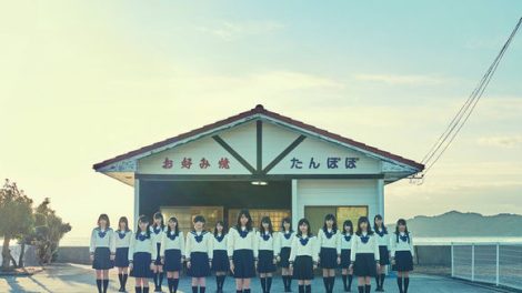 STU48-Kurayami-Promo