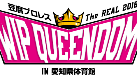 WIP Queendom Logo