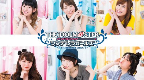 IDOLMASTER-CG-AX-2018
