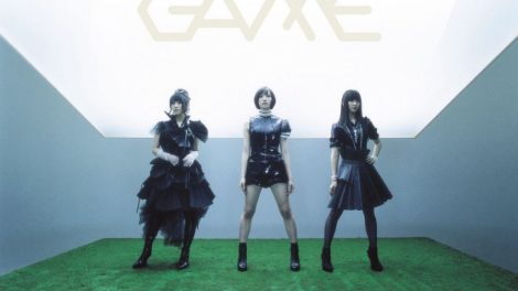 Perfume - Game