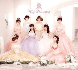 Houkago-Princess-My-Princess-CD-Cover
