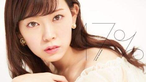 Watanabe Miyuki 17 Percent Promo