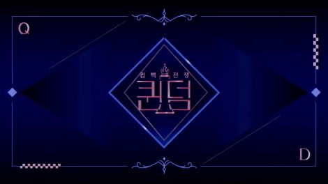 MNET QUEENDOM EP 01-40