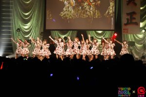 NEW YEAR PREMIUM PARTY 2020 AKB48 TEAM 8-3