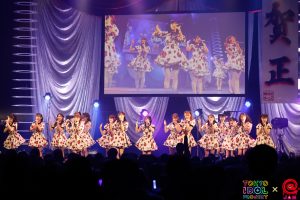 NEW YEAR PREMIUM PARTY 2020 AKB48 TEAM 8-6