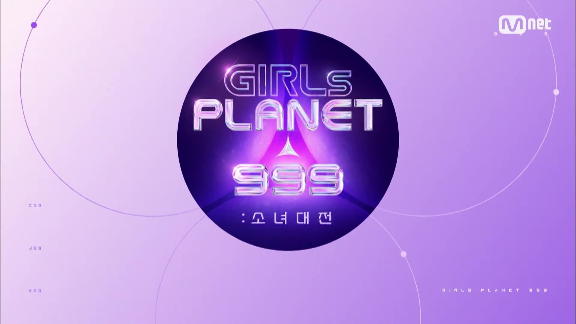 GIRLS-PLANET-999-EP-1-15