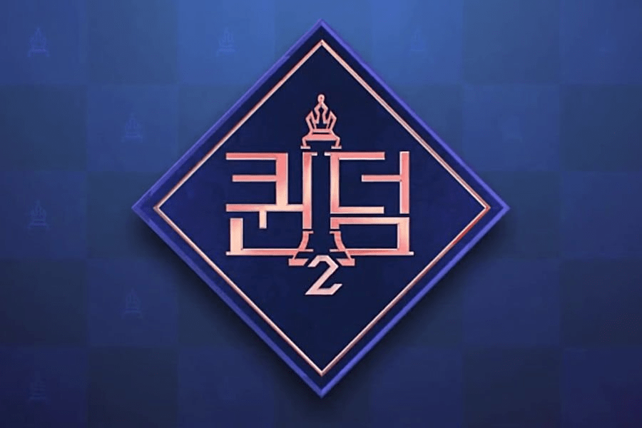 Queendom 2 Logo