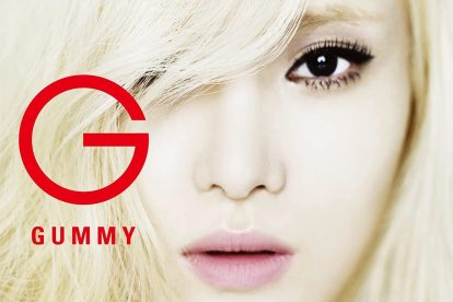 Gummy Loveless Japanese Version Cover