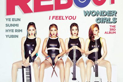Wonder-Girls-Reboot-Cover