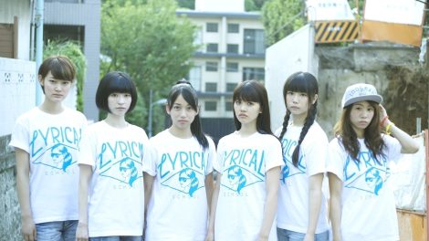 Lyrical School Promo