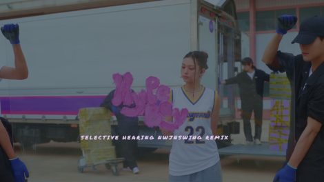 NewJeans Hype Boy SH Remix Title Card