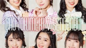 Cho Tokimeki Sendenbu Suki Cho Version