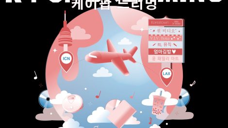 K-Pop Dreaming Podcast