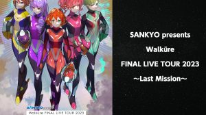 RMMS-Walkure-Last-Mission-announce-1