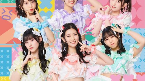 Cho Tokimeki Sendenbu Love Iyaiyaki