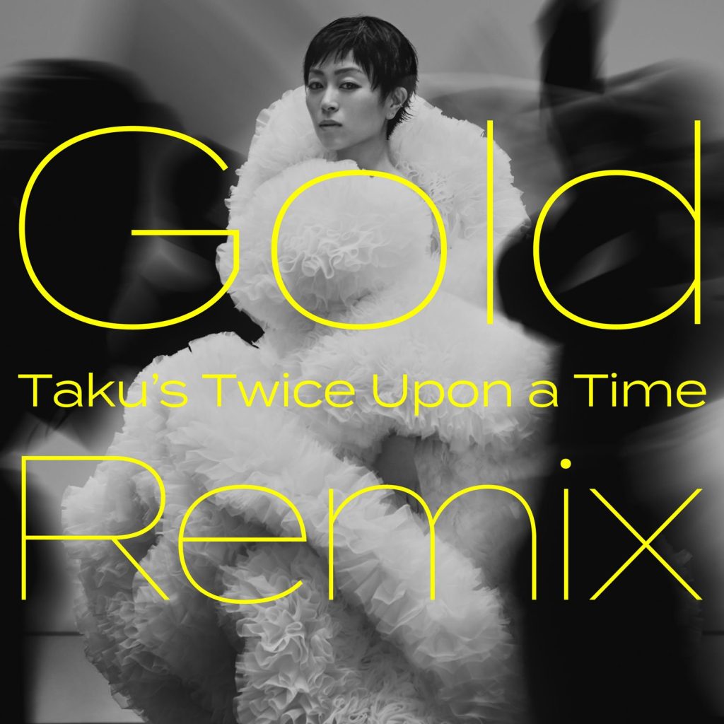Hikaru Utada Gold Takus Twice Upon A Time Remix Cover