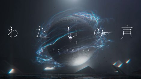 KAF My Voice Title Card
