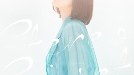 Himika Akaneya Stereo Sunset Cover