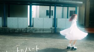 Aina the End Heart to Heart Cover