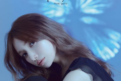 Maki Goto prAyer Cover