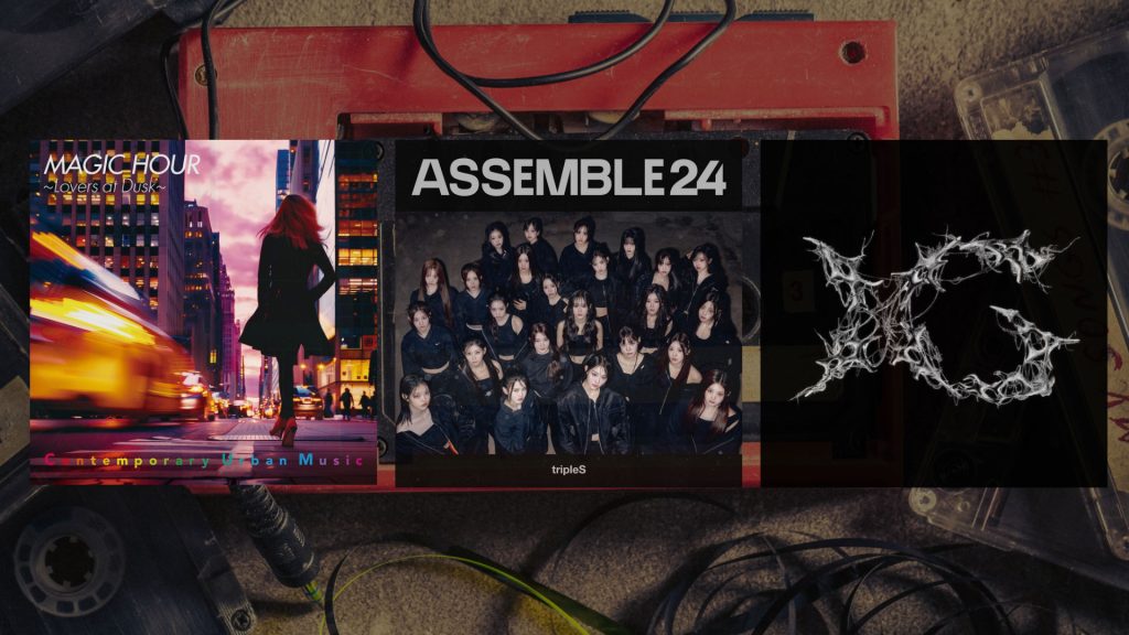 Selective Hearing Year End Recap Albums 04