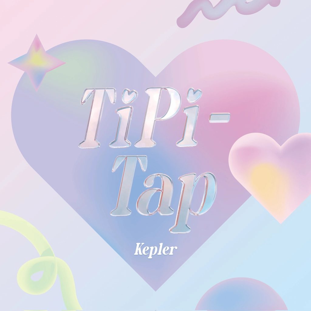 Kep1er TIPI-TAP Album Cover